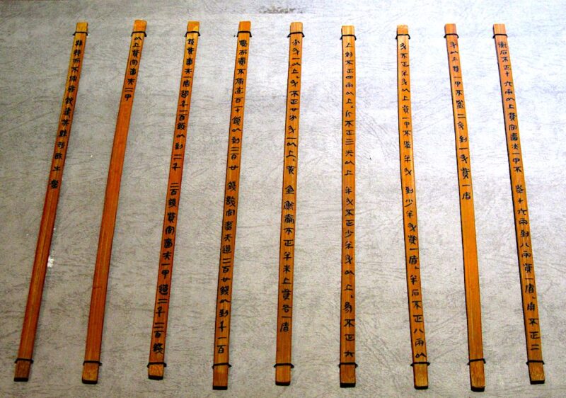 Part of the Shuihudi Qin bamboo texts, in the China Audit Museum in Nantong