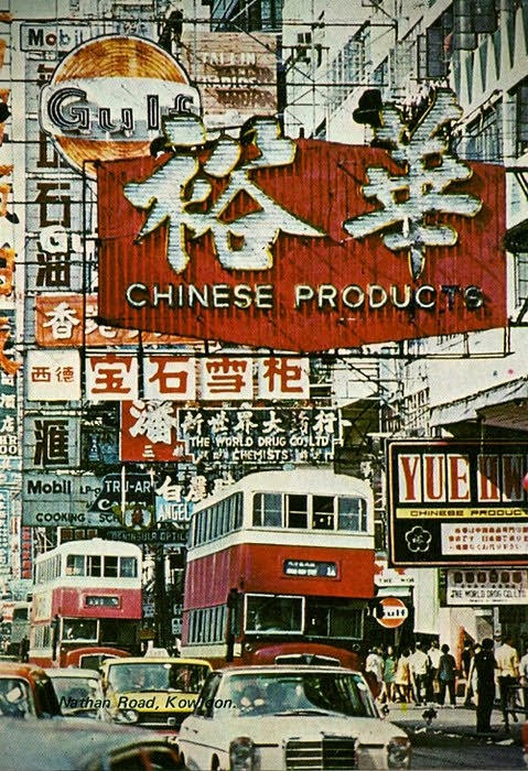 street signs in hong kong in the 1960s