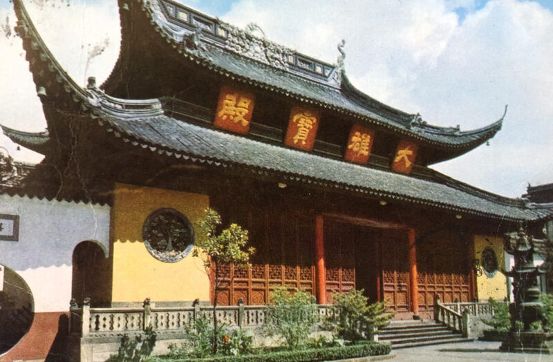 The Mahavira Hall in the Jade Buddha Temple 